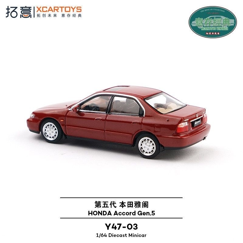 Xcartoys 1/64 Honda Accord Gen – обзор и цена Die Cast Car 1 64
